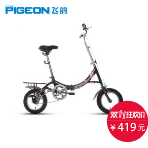 FLYING PIGEON/飞鸽 FEIGEXWN-01