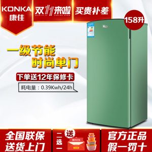 Konka/康佳 BC-158GH1S