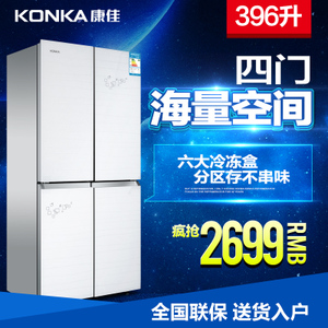 Konka/康佳 BCD-396MN