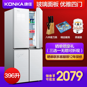 Konka/康佳 BCD-396MN