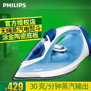 Philips/飞利浦 GC2082