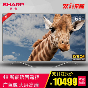 Sharp/夏普 LCD-65TX83A