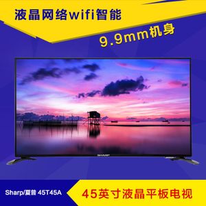 Sharp/夏普 LCD-45T45A