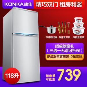 Konka/康佳 BCD-118S