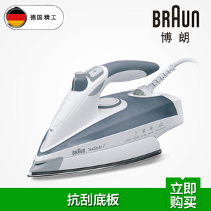 Braun/博朗 TS775TP