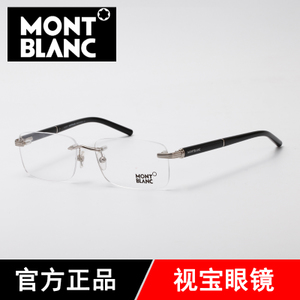 Montblanc/万宝龙 MB376-016