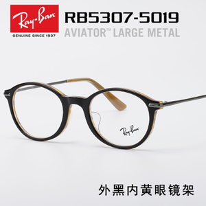 Rayban/雷朋 RB5307D-5019