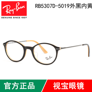 Rayban/雷朋 RB5307D-5019