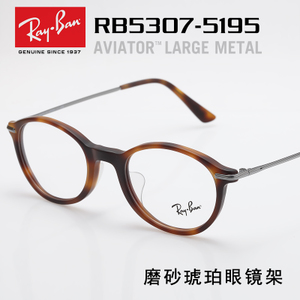Rayban/雷朋 RB5307D-5195