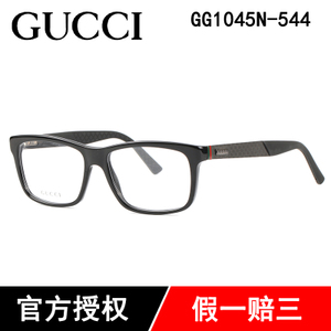 Gucci/古奇 GG1045N-N-544