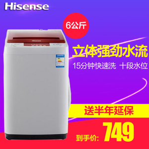 Hisense/海信 XQB60-H3568