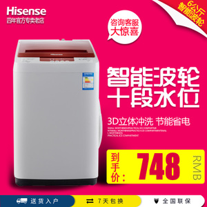 Hisense/海信 XQB60-H3568