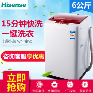 Hisense/海信 XQB60-H3568