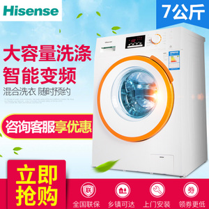 Hisense/海信 XQG70-S1208FW