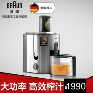 Braun/博朗 J780