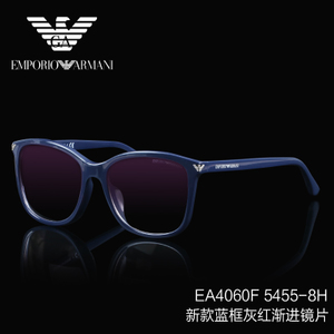 EMPORIO ARMANI/阿玛尼 EA4060F-5455