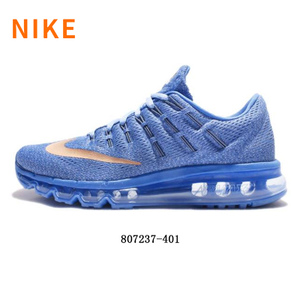 Nike/耐克 807237-401