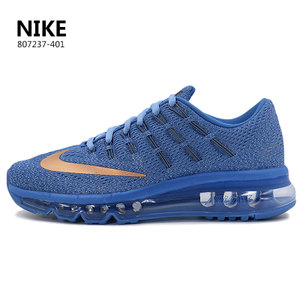 Nike/耐克 807237-401