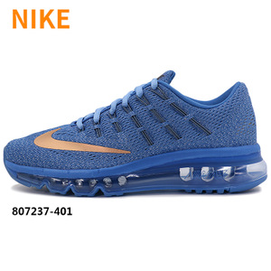 Nike/耐克 807237-401