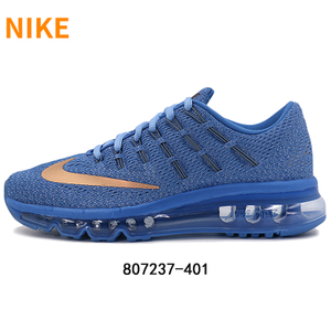 Nike/耐克 807237-401