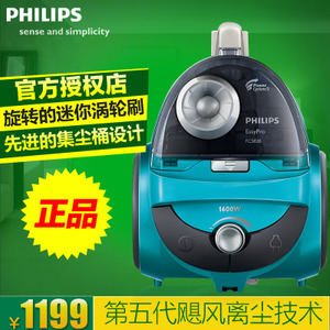 Philips/飞利浦 FC5828
