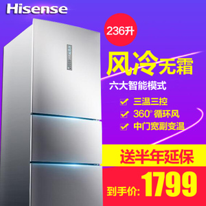 Hisense/海信 BCD-236WT...