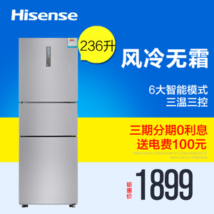 Hisense/海信 BCD-236WT...