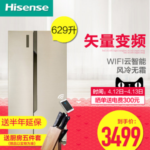 Hisense/海信 BCD-629WT...