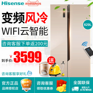 Hisense/海信 BCD-629WT...