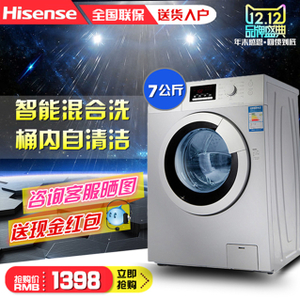 Hisense/海信 XQG70-S1208