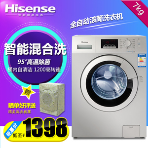 Hisense/海信 XQG70-S1208