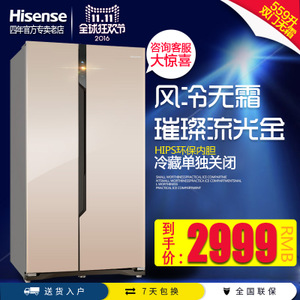 Hisense/海信 BCD-559WT...