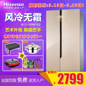 Hisense/海信 BCD-559WT...