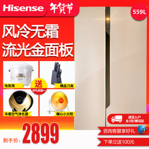 Hisense/海信 BCD-559WT...