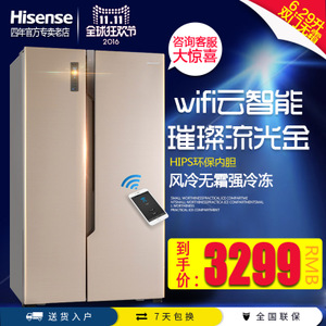Hisense/海信 BCD-628WT...