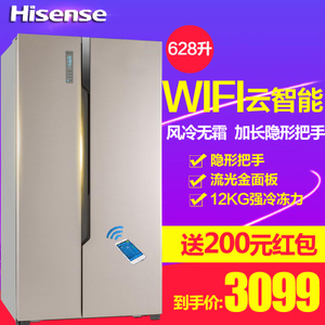 Hisense/海信 BCD-628WT...