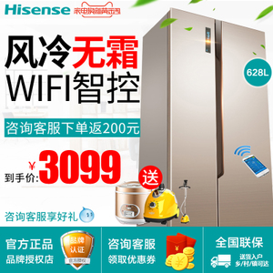 Hisense/海信 BCD-628WT...