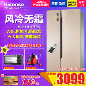 Hisense/海信 BCD-628WT...