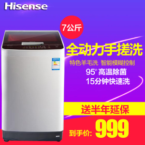 Hisense/海信 XQB70-Q6501R
