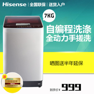 Hisense/海信 XQB70-Q6501R