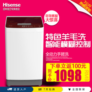 Hisense/海信 XQB70-Q6501R