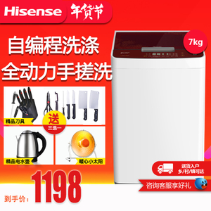 Hisense/海信 XQB70-Q6501R