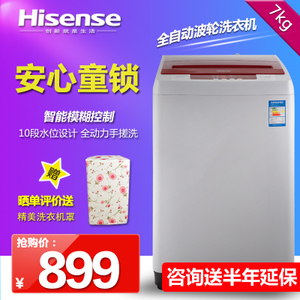 Hisense/海信 XQB70-Q6501R