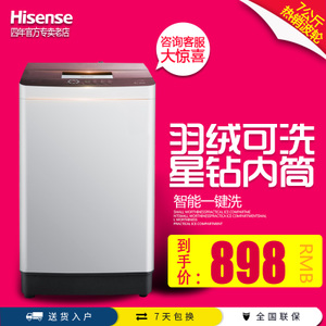 Hisense/海信 XQB70-H8568