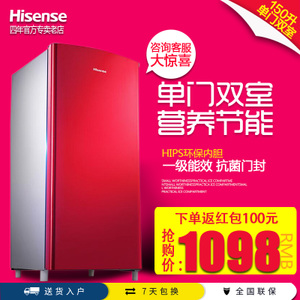 Hisense/海信 BC-150