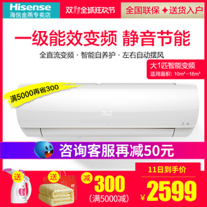 Hisense/海信 KFR-26GW