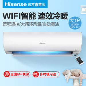 Hisense/海信 KFR-26GW