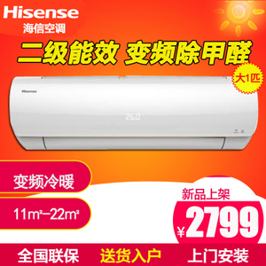 Hisense/海信 KFR-26GW