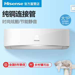 Hisense/海信 KFR-26GW