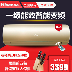 Hisense/海信 KFR-26GW